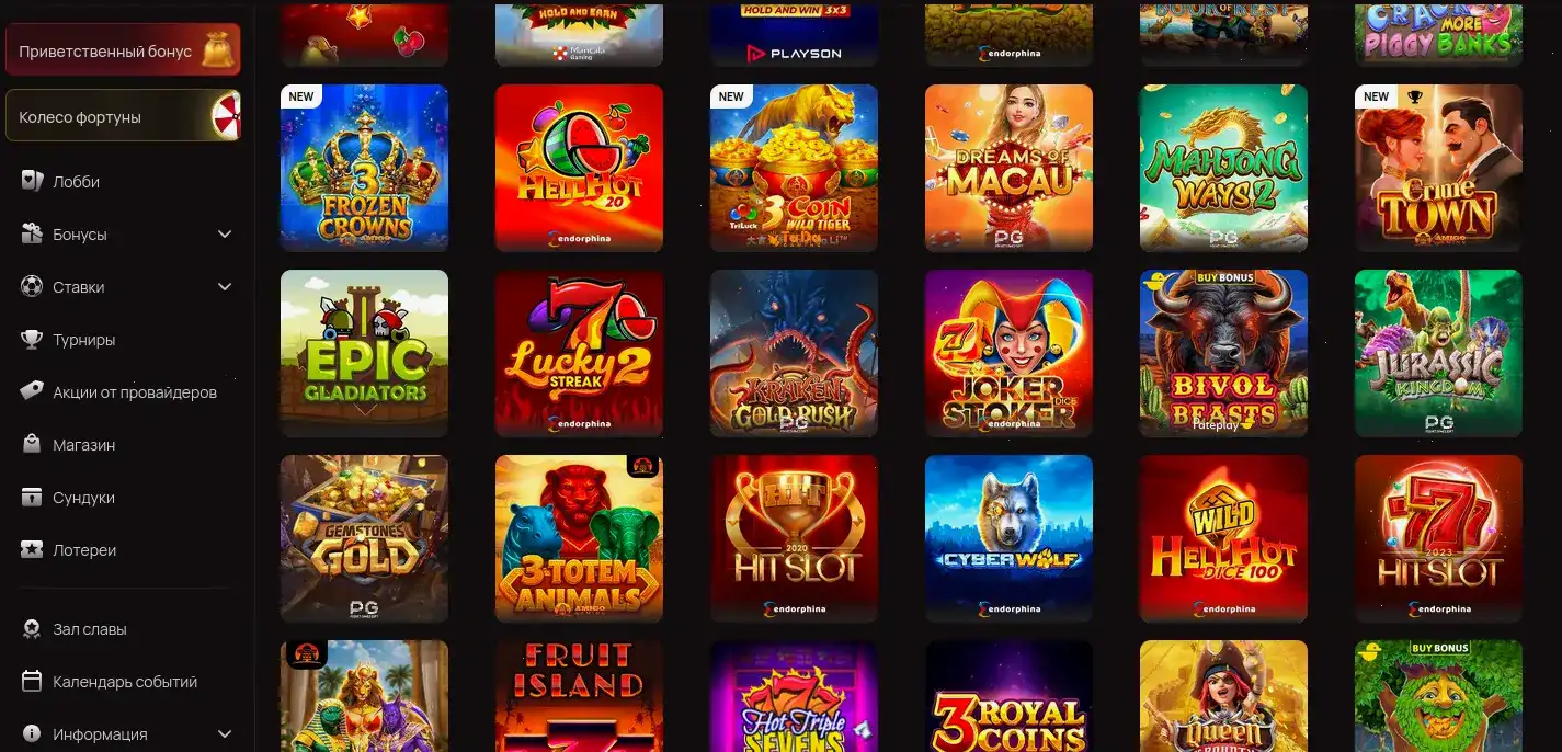 Бонусы и акции в казино Фараон